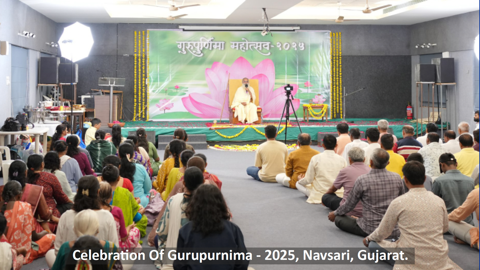 Gurupurnima Celebration 2025